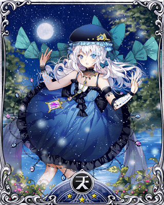 ウィスプ.png ウィスプ.png