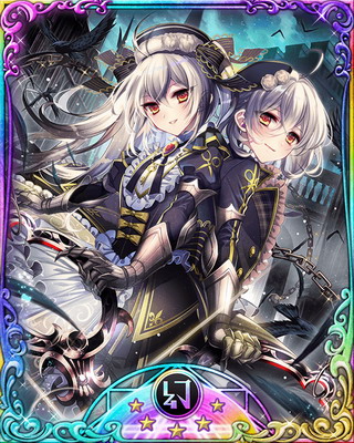 シエル&メーア.jpg シエル&メーア.jpg